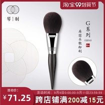 Qin makeup brush G series G014 flat round head loose paint makeup brush a large fluffy facial honey paint brush