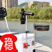 New fishing box special mobile phone live broadcast bracket fishing light stand gimbal lifting fixed anti-shake live broadcast watching equipment