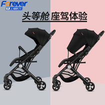Permanent baby stroller Lightweight folding can sit and lie baby umbrella car Four-wheel shock absorber childrens stroller stroller