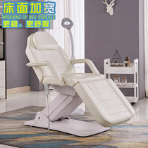 Lift and fold electric beauty bed Widen the beauty salon special waterproof embroidery body massage therapy massage bed