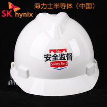 Hynex SK safety supervision safety helmet construction construction project leader ABS Environmental Protection Engineering helmet