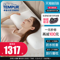  Tempur Tempur Europe imported white millennium temperature-sensitive pillow Memory cotton cervical spine pillow II