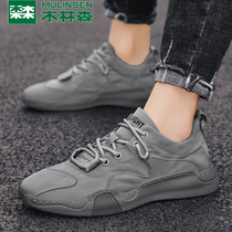 Mullinson Mens Shoes Summer Breathable 2021 New Ice Silk Canvas Shoes Men Korean Trend Joker trendy shoes Grey Hugh