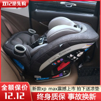 maxi cosi safety seat pria85 myco pria85max magellan magellan max XP