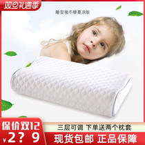 SINOMAX Shiner shui an zhu warm in winter and cool in summer er tong zhen 1-3-10 age slow rebound memory cotton students pillow