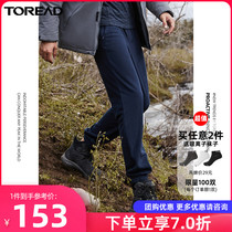Pathfinder fleece pants 21 years new product autumn winter outdoor hiking sports leisure warm pants TAMJ91933