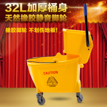 Baiyun water squeezer AF08080 single bucket water truck 32L squeeze mop bucket household bucket hotel cleaning car