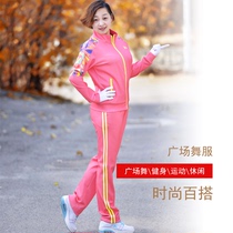 Dream Team 2019 New Fitness Playground Sportswear Fashion Casual Sportswear