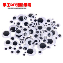 Childrens handmade materials animal eye accessories diy toys eye activity eyes a variety of specifications doll eye beads