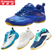 2021 Kawasaki badminton shoe shoes for men and women professional anti-slip damping indoor sneakers ultra-light breathable abrasion resistant