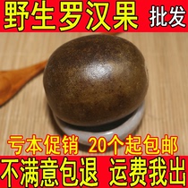Extra large selection of Luo Han Guo Guilin Yongfu Grand Luo Han fruit tea from a batch of 20