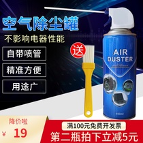 High pressure gas tank SLR dust removal compressed air tank dust removal tank camera lens cleaning photography set cleaning gas
