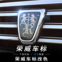 Applicable Roewe car label i6 RX5 MAX RX3 i5 RX8 modified appearance decoration stainless steel car black label