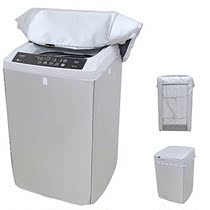 Portable Washing Machine CoverTop Load Washer Dryer