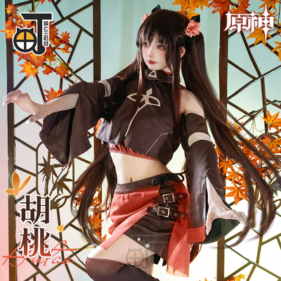 taobao agent Set, clothing, cosplay