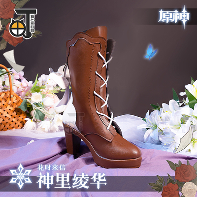 taobao agent High footwear, boots, props, cosplay