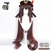 Sachimachi original cos walnut cos wig hair receiving cosplay wig