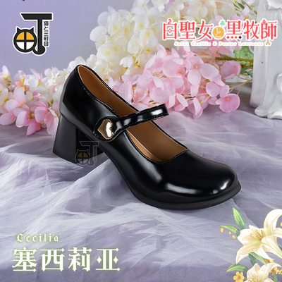 taobao agent Props, universal footwear, cosplay