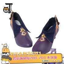 Mitsumachi Megahara god cos shoes Initial five-star glass Moon Sekiharu cos royal sister cosplay shoes