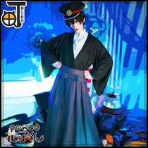 (Three Towns) teak wood SCS cos suit the land bound young flower Zijun cosplay costume animation two-dimensional male