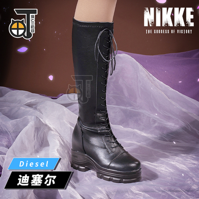 taobao agent Victor, high high boots, cosplay