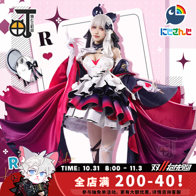 taobao agent Mikama Rainbow Society III COS service virtual anchor Ethyriat Reimu Harujito Lingmeng cosplay female