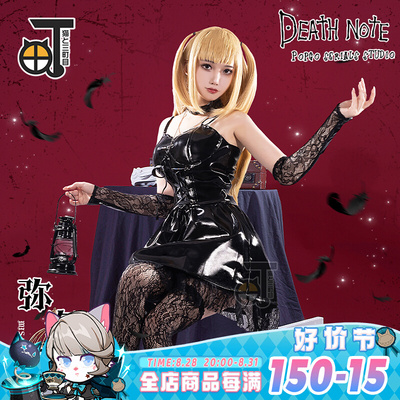 taobao agent Laptop, dress, set, clothing suitable for games, cosplay