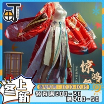 Three towns the glory of the King of Glory cos Gongsun Li Xinghong dance cosplay womens clothing women