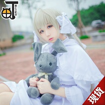 (三 町目)Dome girl cos edge of the sky Kasugano dome cosplay costume rabbit ear dress anime spot