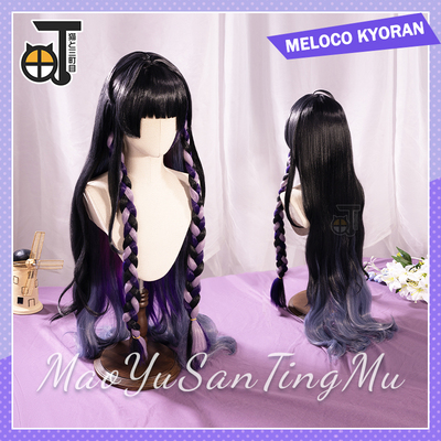 taobao agent Mikamo Virtual anchor cos service Rainbow Society Meloco Kyoran wig cosplay long hair girl