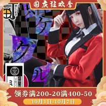 Send the listing (Sanmachi) wild gamble of the Yuan cos uniform snake Yumi cosplay costume female school uniform animation