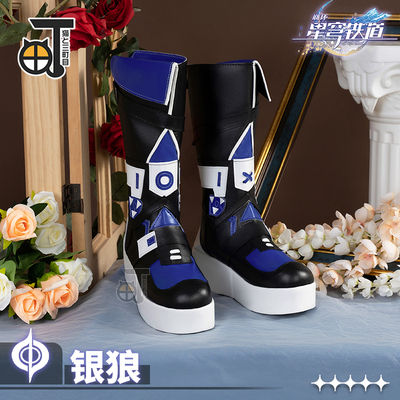taobao agent Props, boots, cosplay