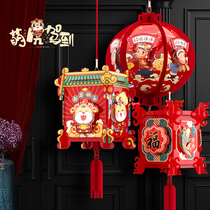 2022 Year of the Tiger Lantern Lantern Hanging New Year Kindergarten Childrens Handmade diy Material