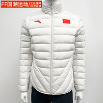 ANTA Anta 2022 Beijing Winter O will Chinese national team Mens and womens national flag athletes plums and thin down
