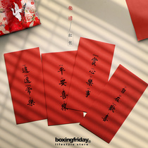 Suili red envelopes gift wedding wedding wedding creative tens of thousands of New Year New Years money li shi feng good luck