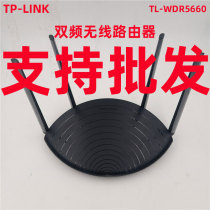 TP-LINK TL-WDR5660 wireless home through wall high speed wifi through wall King fiber tplink Gigabit