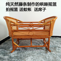  Natural rattan baby cradle sleeping blue coax baby old-fashioned rocking nest portable cradle bed small shaker solid wood bamboo rattan bed