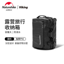Naturehike Hustle camping storage trolley case Outdoor sports storage box Large capacity travel equipment box