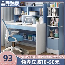Childrens desk learning table chair simple modern bookshelf one can lift primary school childrens writing desk table and chair set