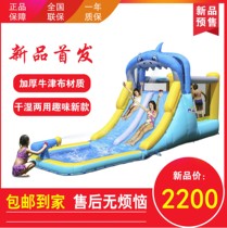 Shark trampoline bouncy castle Family version indoor and outdoor small childrens park protective net play water slide