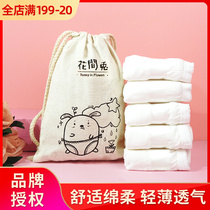 5 pieces of flower rabbit disposable underwear female cotton postpartum maternal confinement children travel travel portable products