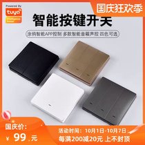 Graffiti smart APP zero fire remote control switch ZigBee Tmall home small voice control WIFI wireless dual control