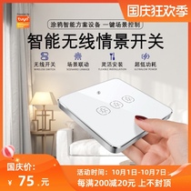 Graffiti Zigbee intelligent random post wireless scene switch no wiring light linkage dual control remote switch