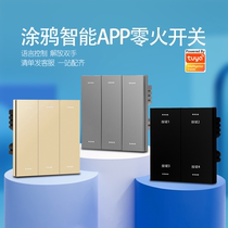Small love panel Whole house doodle smart switch Home remote controller ZigBee zero fire Small degree Tmall elf
