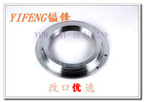 Zoom head change high-precision M42 lens transfer NEX A7 R body adapter ring bayonet ring