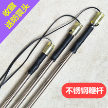 Stainless steel whip rod Middle-aged adult fitness gyroscope whip rod Wood carbon whip rod pumping accessories shockproof head