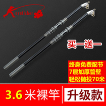 Five major brands of fishing rod ultra-light ultra-hard sea rod fishing rod fishing rod fishing equipment fishing rod Luya