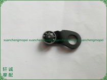Little Huanglong BJ250-15 15A stop arm assembly