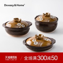 Duoyi Wind-earth-burning casserole Special clay pot for gas stove Rice pot Soup pot Dry-burning casserole Ceramic soup pot