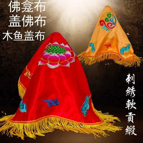Бутик Gai fo bo gai через ткань, покрывающую деревянную рыбную ткань, чтобы покрыть крытую будду ткань, вышитую лотос.